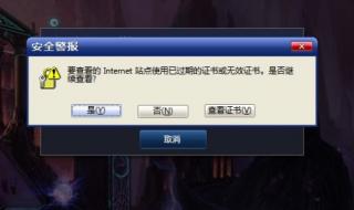 lol连接服务器失败